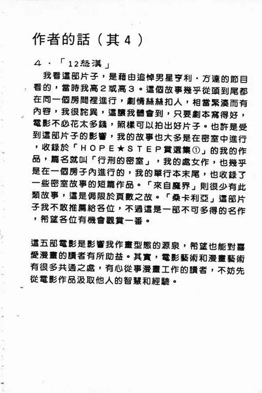 第3卷 第113页