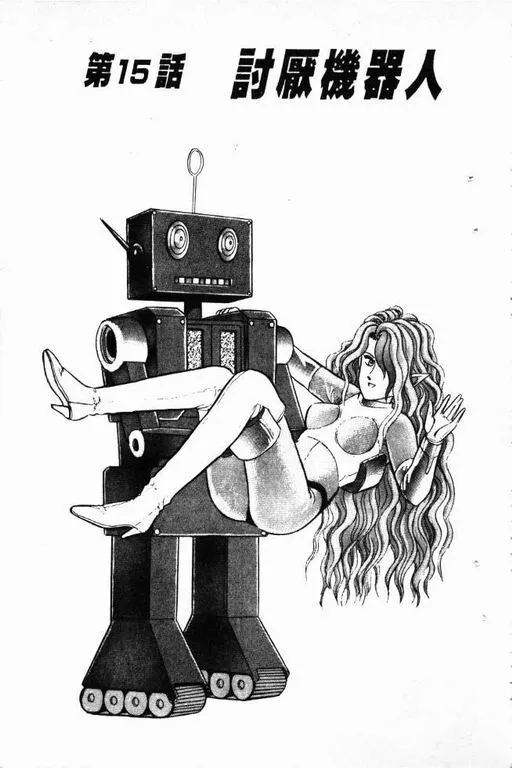 第3卷 第114页