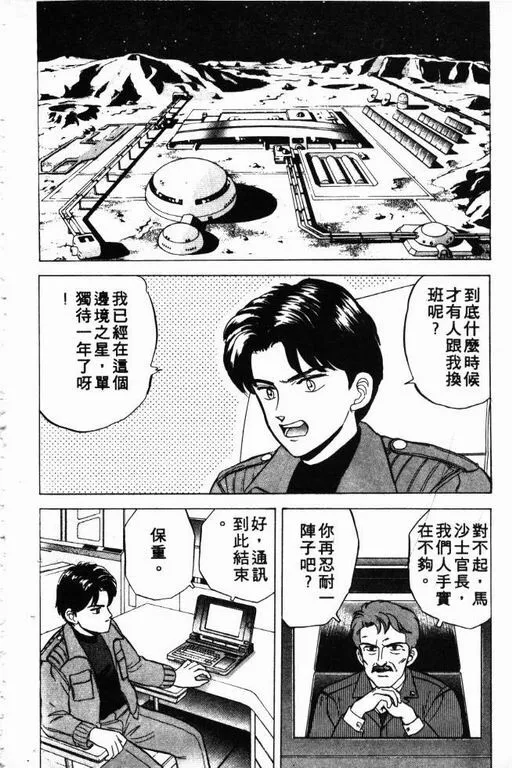 第3卷 第115页
