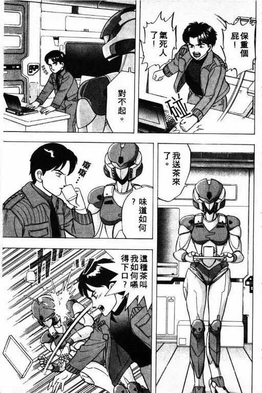 第3卷 第116页