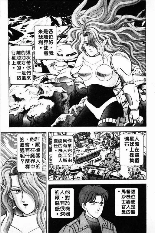 第3卷 第118页
