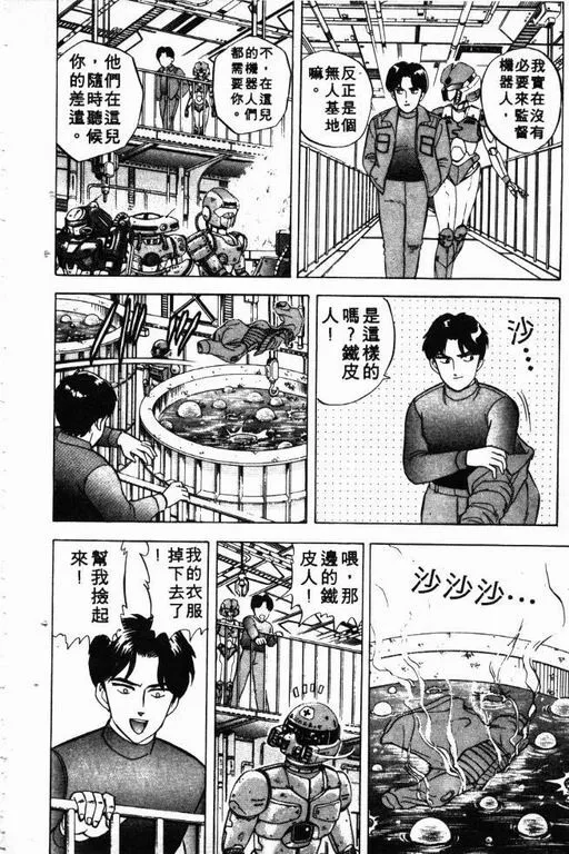 第3卷 第119页