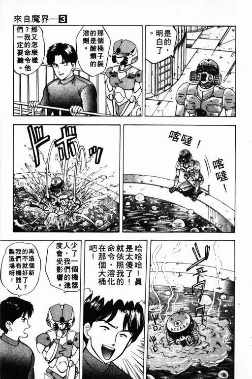 第3卷 第120页