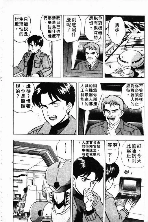 第3卷 第121页