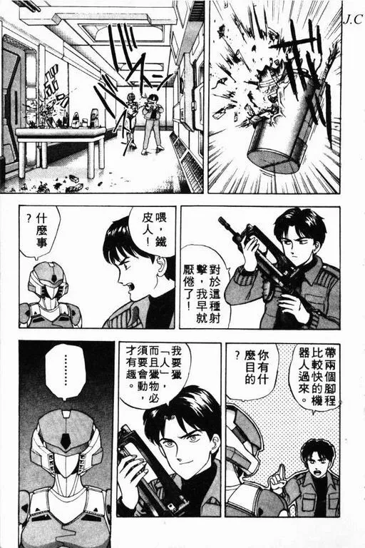 第3卷 第122页