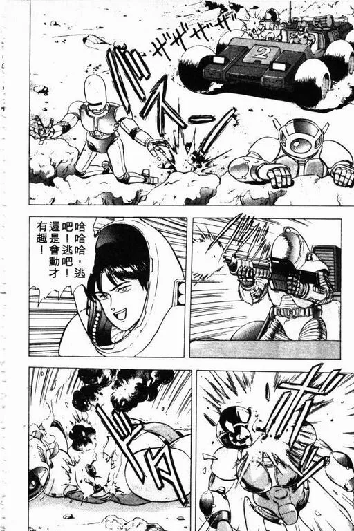 第3卷 第123页