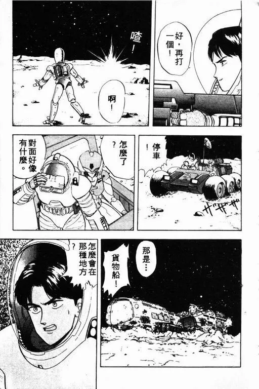第3卷 第124页