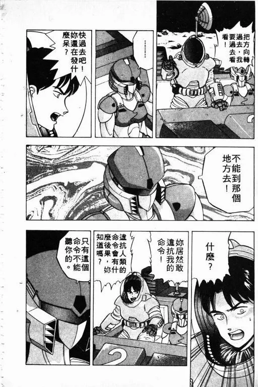 第3卷 第125页
