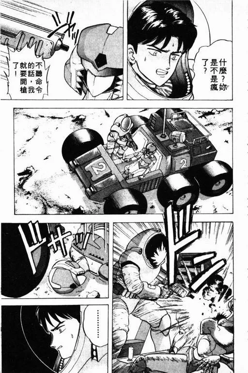 第3卷 第126页