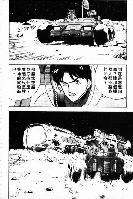 第3卷 第127页