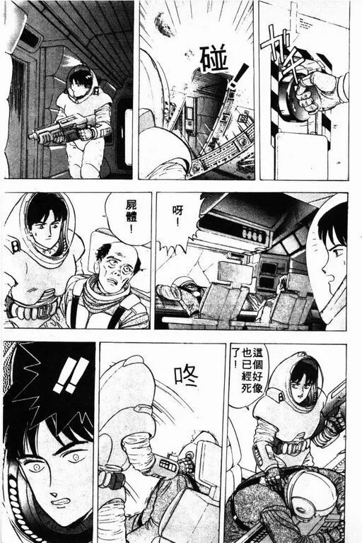第3卷 第128页