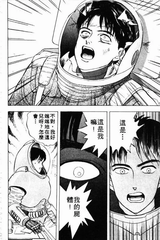 第3卷 第129页