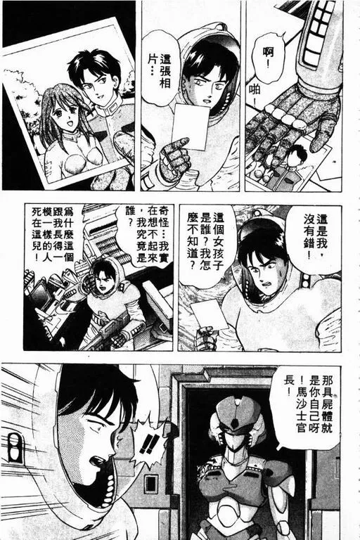 第3卷 第130页