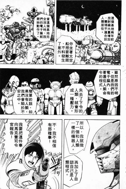第3卷 第132页