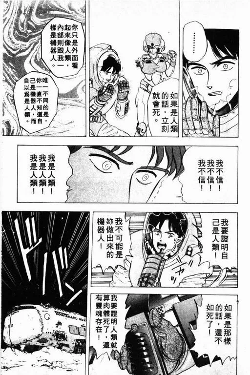 第3卷 第134页