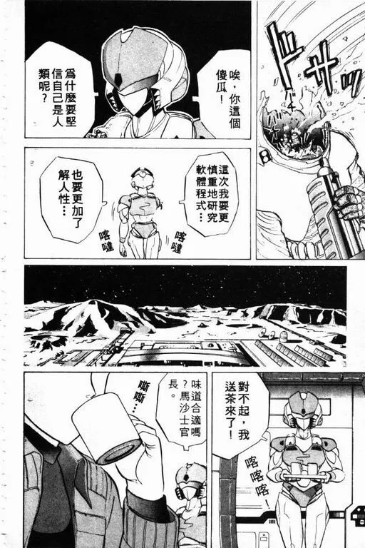 第3卷 第135页
