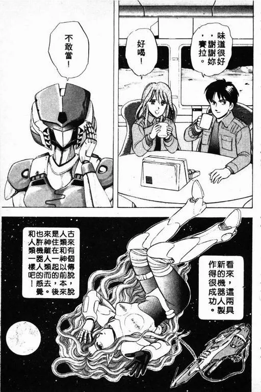 第3卷 第136页