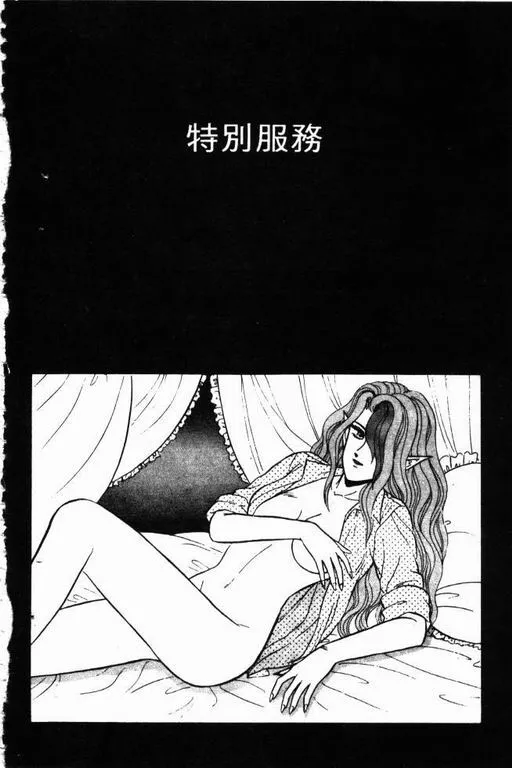 第3卷 第137页