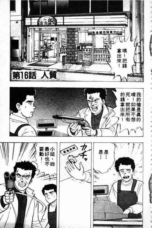 第3卷 第138页
