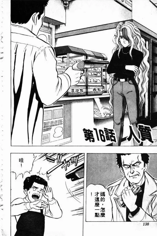 第3卷 第139页