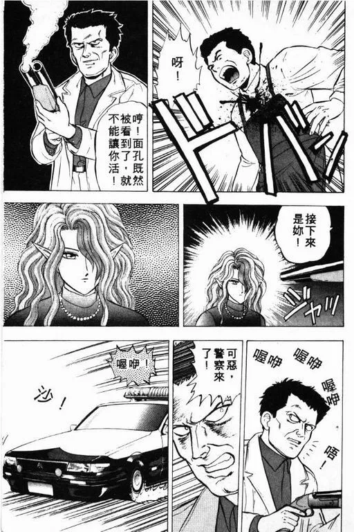 第3卷 第140页