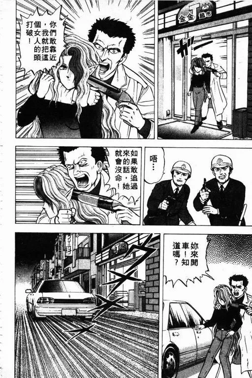 第3卷 第141页