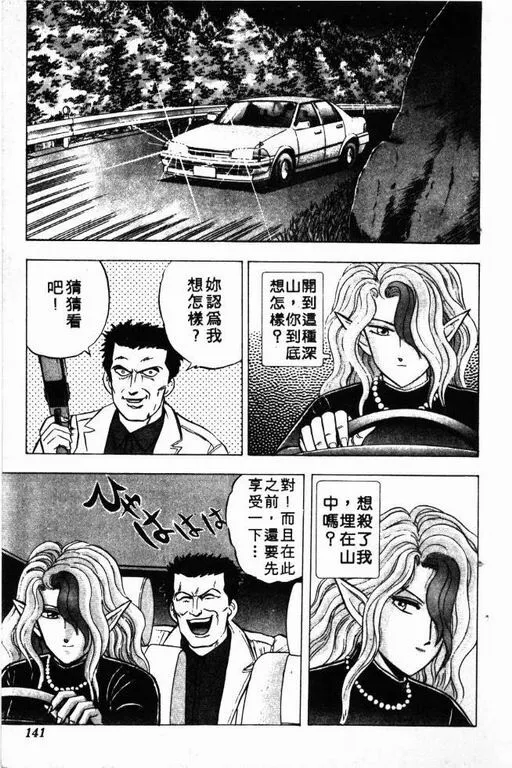 第3卷 第142页