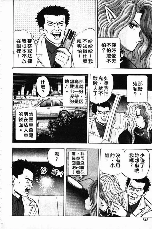 第3卷 第143页