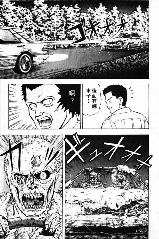 第3卷 第144页