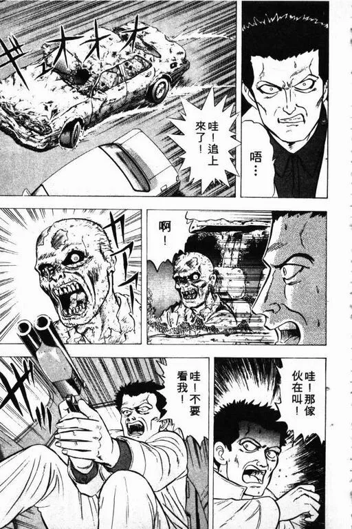 第3卷 第146页
