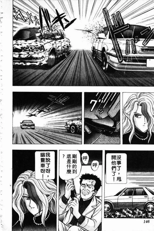 第3卷 第147页