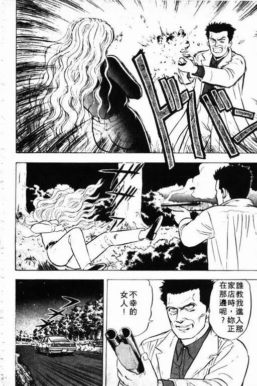 第3卷 第149页