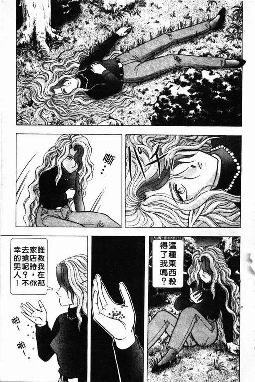 第3卷 第150页