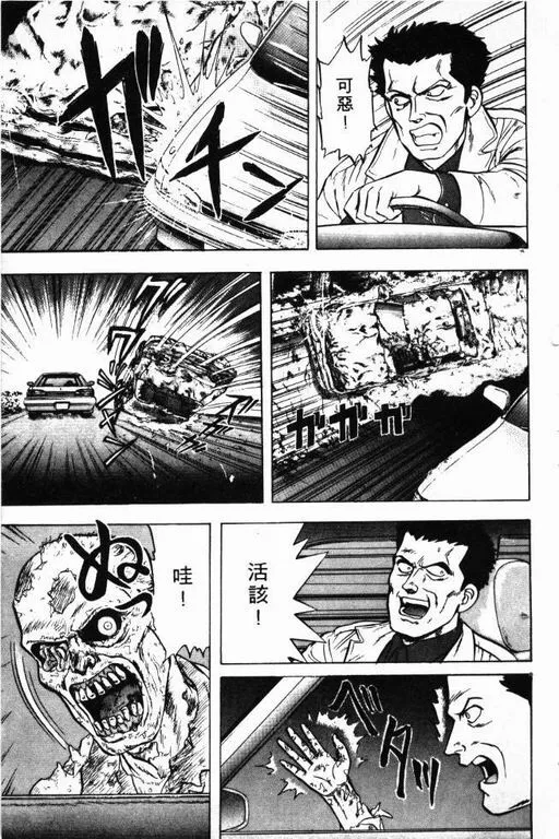 第3卷 第152页