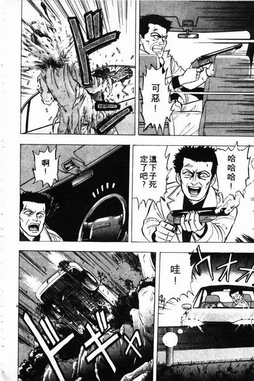 第3卷 第153页