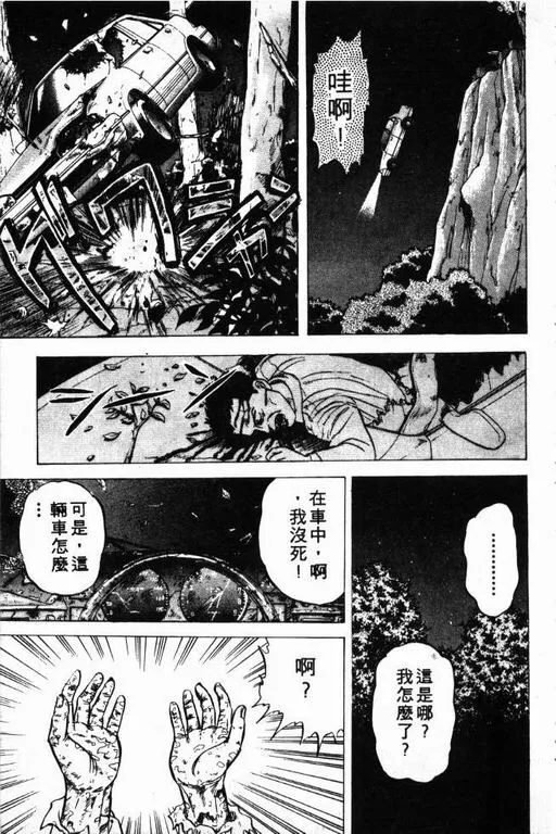 第3卷 第154页