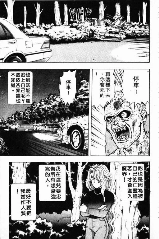 第3卷 第156页