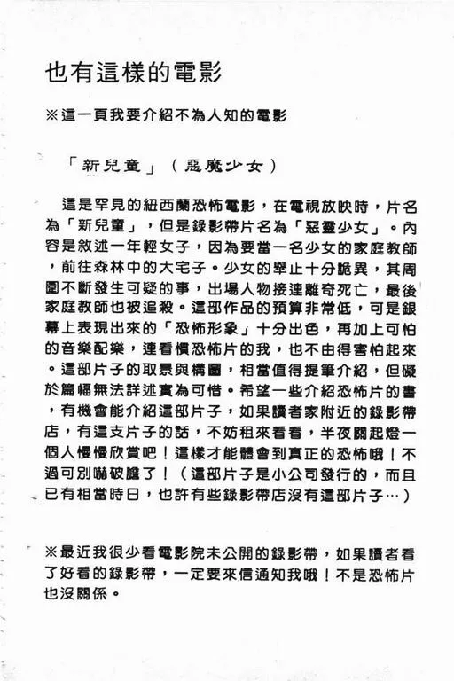 第3卷 第157页