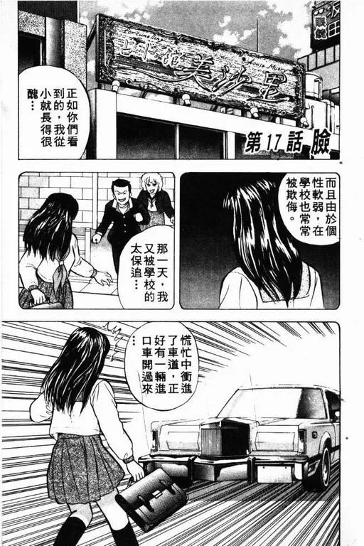 第3卷 第158页