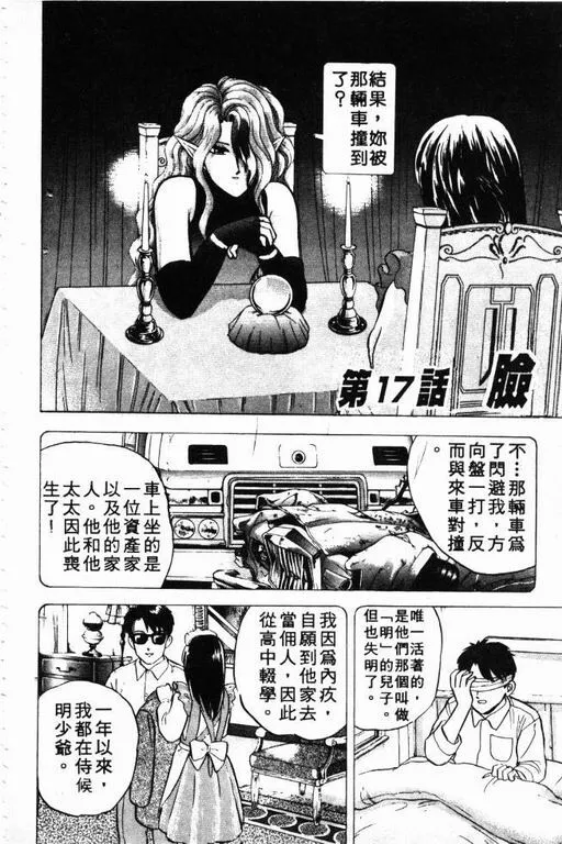 第3卷 第159页