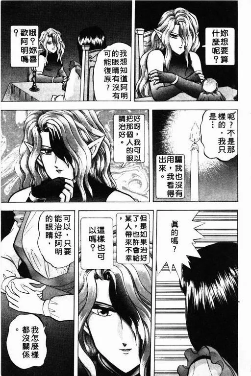 第3卷 第160页