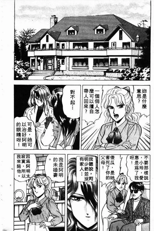 第3卷 第161页
