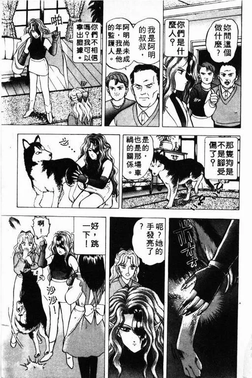 第3卷 第162页