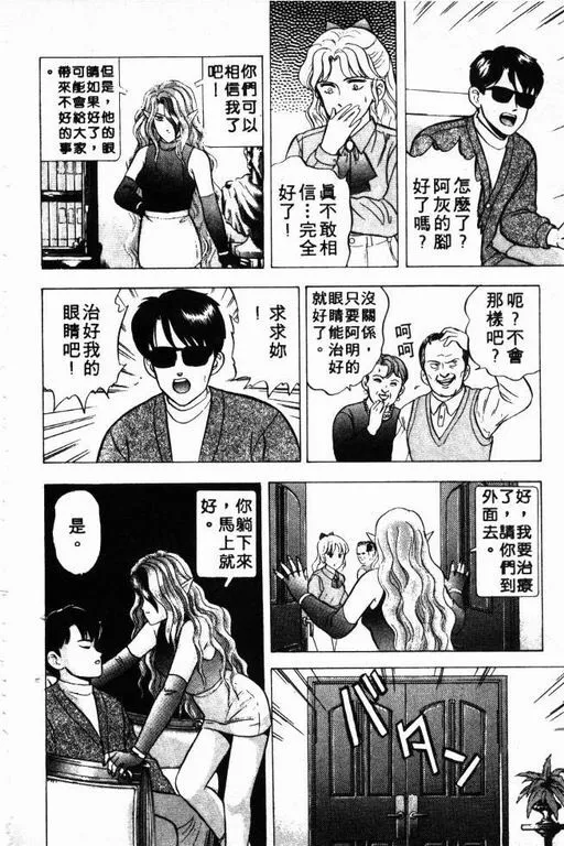 第3卷 第163页
