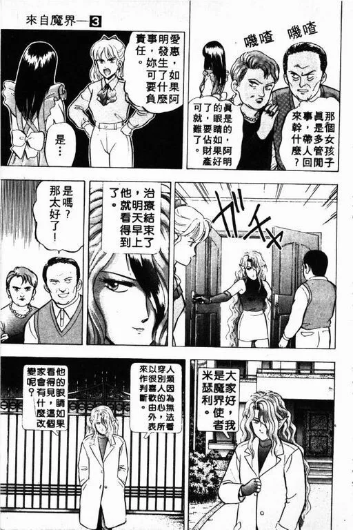 第3卷 第164页