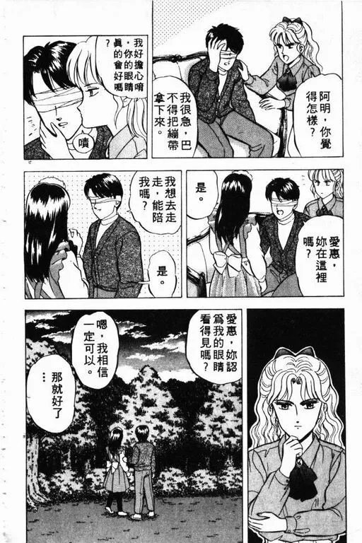 第3卷 第165页