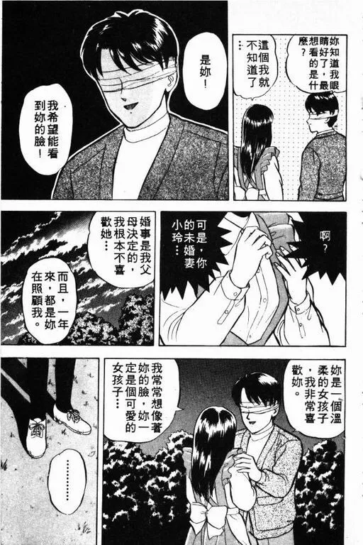 第3卷 第166页