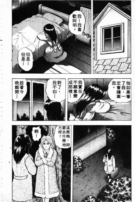 第3卷 第167页