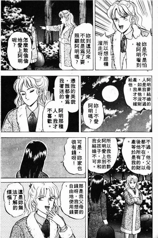 第3卷 第168页