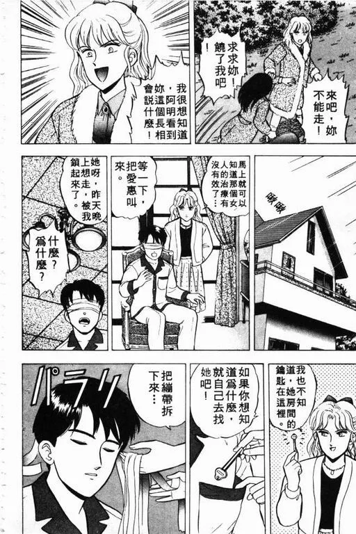 第3卷 第169页